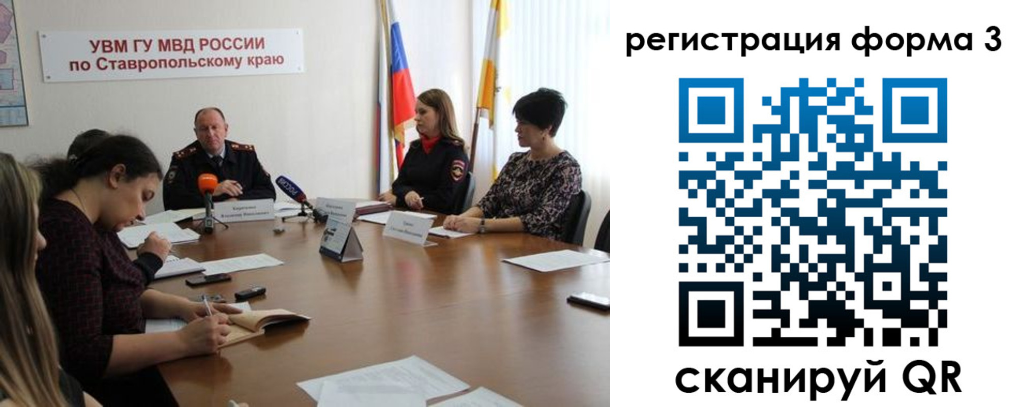 временная регистрация гарантия в Красноуральске
