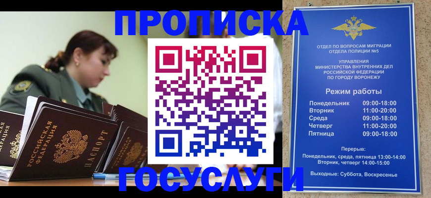 миграционный учет в Красноуральске